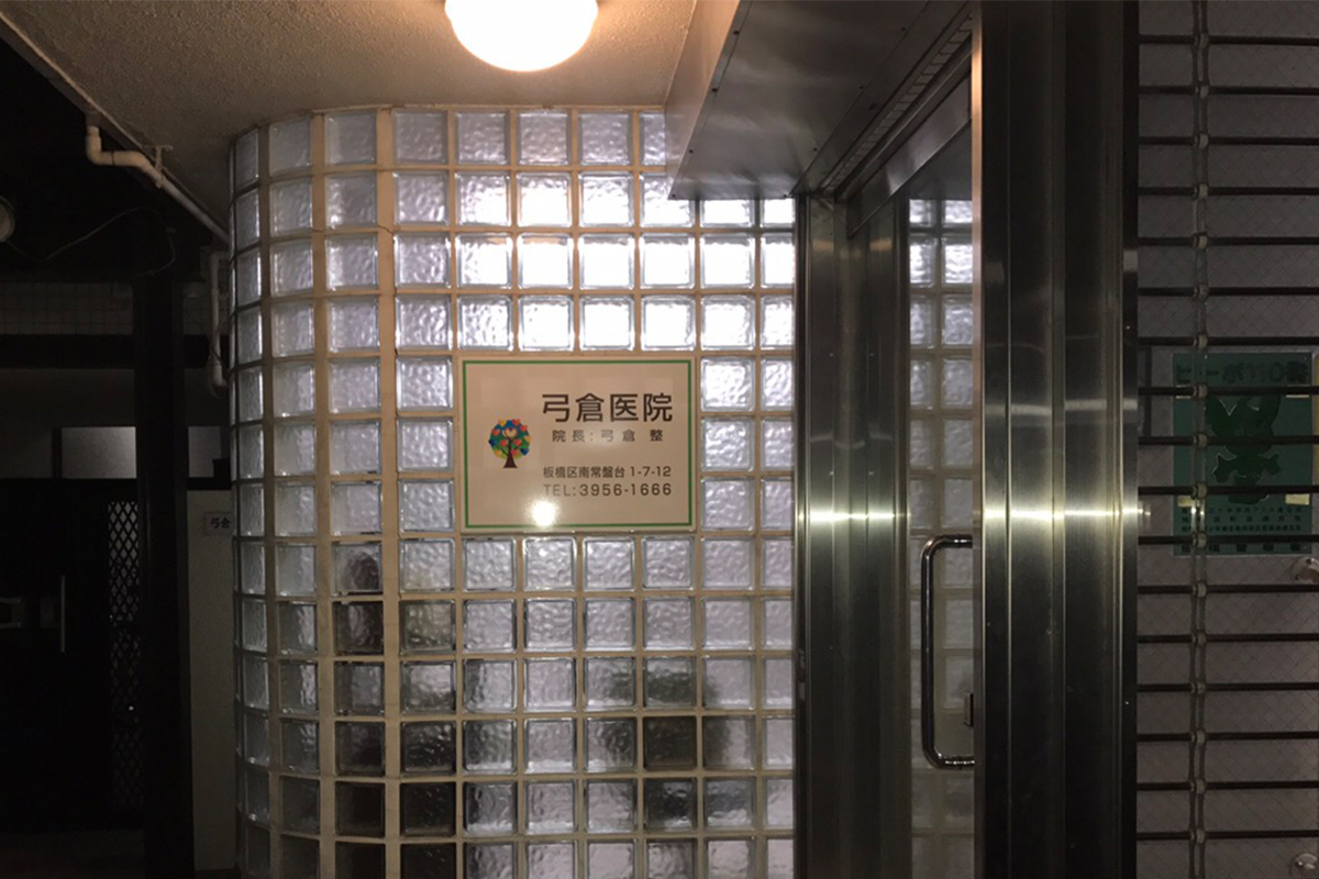 著書の紹介の写真(東京都板橋区)